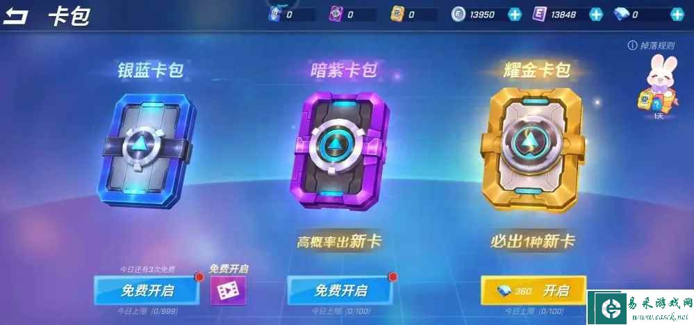 《逃跑吧少年》毒液获得方法介绍