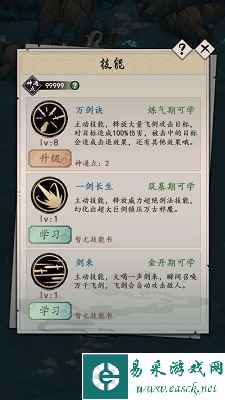 可以提现的仙侠手游排行榜前十2023