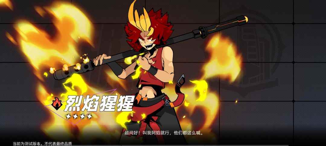 赛尔计划攻略大全 开局流程/刻印搭配/角色推荐