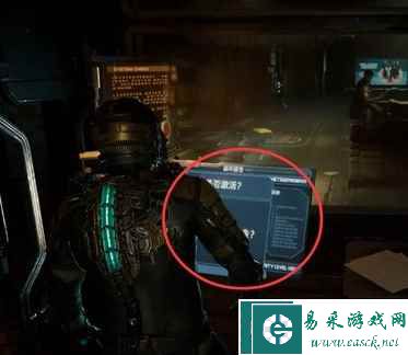 《死亡空间重制版》第一章图文流程