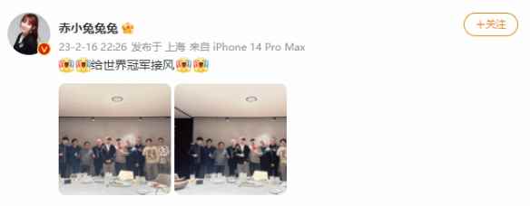 《星际争霸2》世界冠军李培楠回国 黄旭东等为他接风