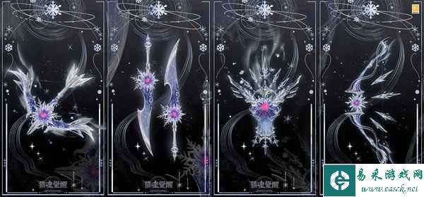 镜花雪月 《猎魂觉醒》全新武器礼装惊艳曝光