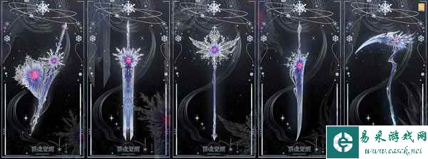 镜花雪月 《猎魂觉醒》全新武器礼装惊艳曝光