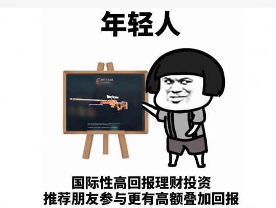 CSGO新皮肤差点成第二个咆哮 V社光速反应避免新增违禁饰品