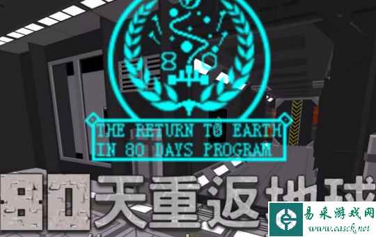 探索宇宙更多可能，《我的世界》飞向太空专题上线