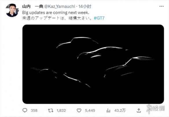 山内一典公开《GT赛车7》1.29新版本新车剪影！