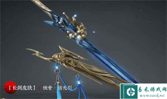 《永劫无间》苍茫赛季通行证奖励内容汇总