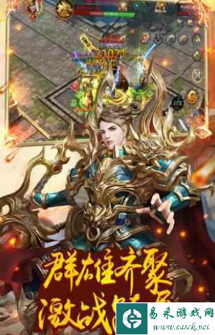 明星代言的传奇手游大全最新2023