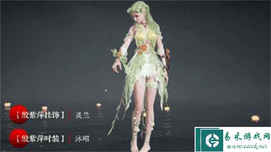 《永劫无间》苍茫赛季通行证奖励内容汇总