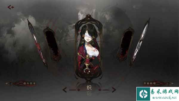 视觉小说战棋游戏《二分之一》将于3月17日发售
