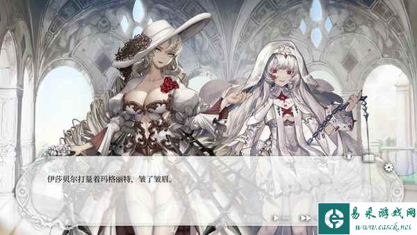 视觉小说战棋游戏《二分之一》将于3月17日发售