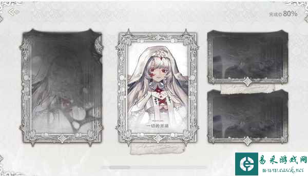 视觉小说战棋游戏《二分之一》将于3月17日发售