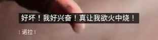 《原子之心》开场28分钟中配实机 奇妙的乌托邦世界！
