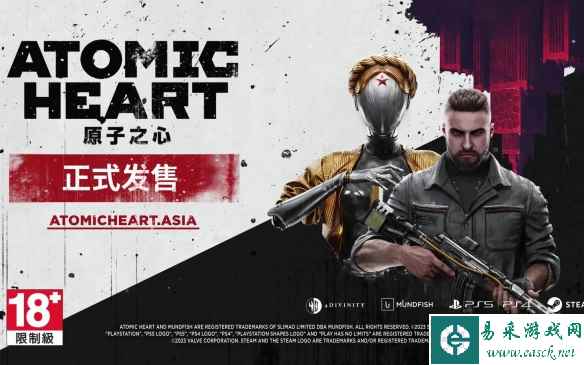 《原子之心》正式发售！ 上市宣传片曝光！