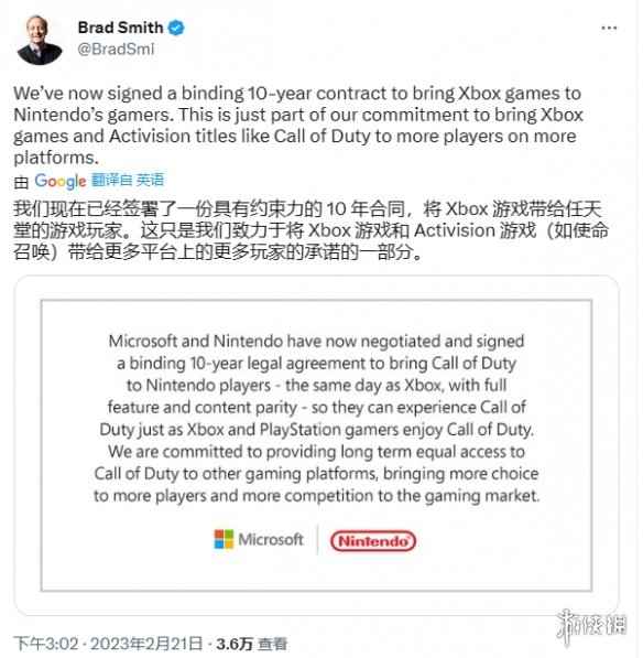 微软与任天堂签署十年协议！将Xbox游戏带给任天堂玩家