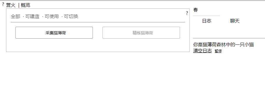 猫国建设者网页地址入口分享