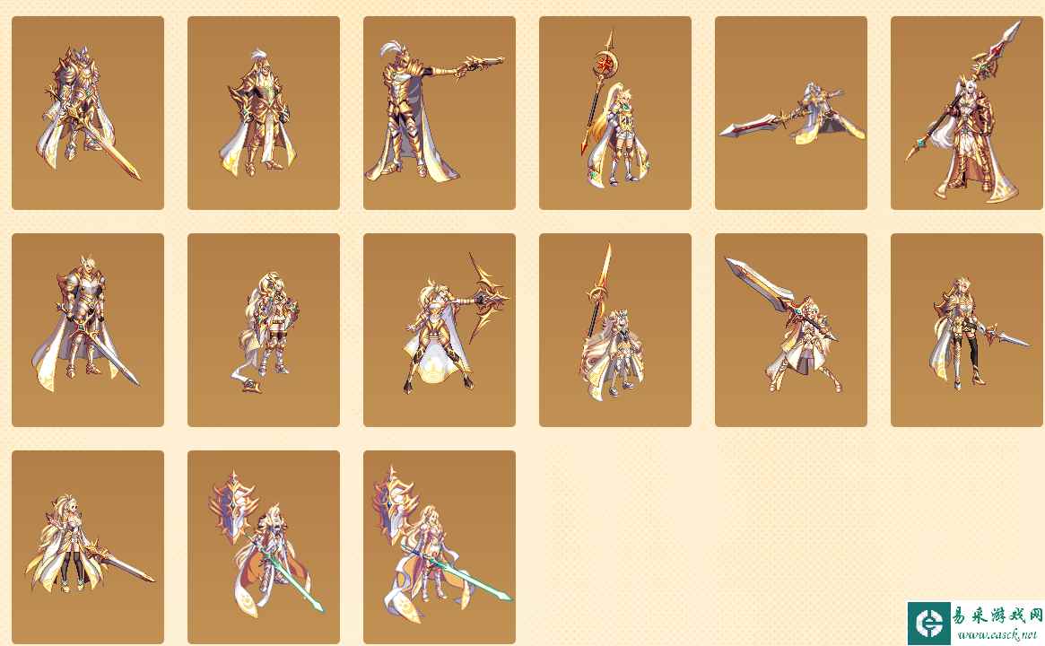 dnf九霄骑士武器装扮外观全职业详解