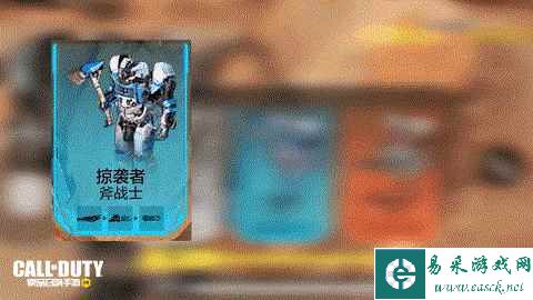 《使命召唤手游》新版本爆料丨钢铁洪流，火力对决，全新模式：机甲争锋硬核来袭！