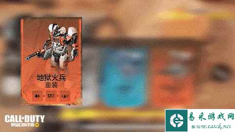 《使命召唤手游》新版本爆料丨钢铁洪流，火力对决，全新模式：机甲争锋硬核来袭！