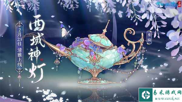 2月时装【葡萄玉露】如约而至，邀你共赏春日美景！