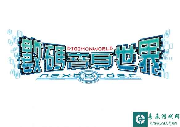 《数码宝贝世界 -next 0rder-》今日发售！游戏情报公开