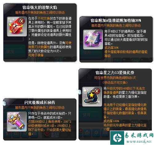 《冒险岛》V196版本“家族城堡”重磅上线！为荣誉而战！