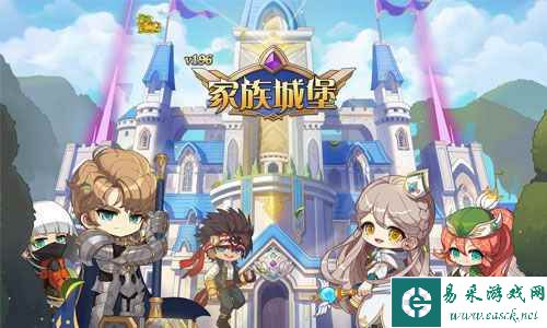 《冒险岛》V196版本“家族城堡”重磅上线！为荣誉而战！