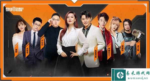 《黎明觉醒：生机》不限号不删档定档2月23日！十一重福利活动抢先看