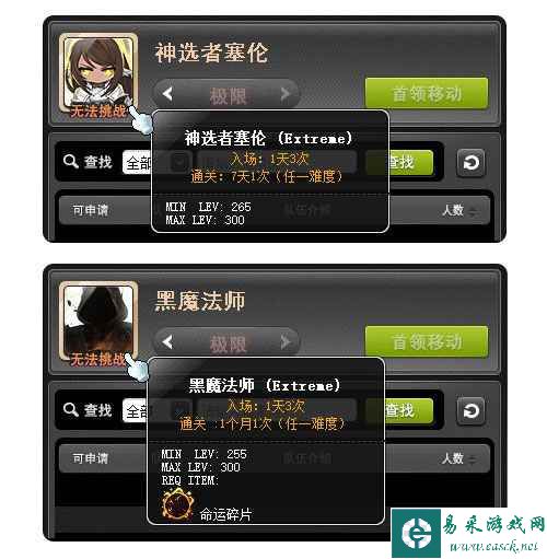 《冒险岛》V196版本“家族城堡”重磅上线！为荣誉而战！