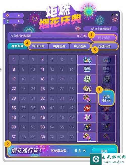 《冒险岛》V196版本“家族城堡”重磅上线！为荣誉而战！