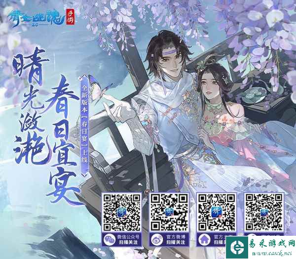 2月时装【葡萄玉露】如约而至，邀你共赏春日美景！