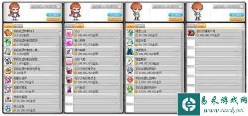 《冒险岛》V196版本“家族城堡”重磅上线！为荣誉而战！