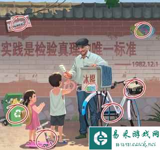 《文字脑洞》全关卡通关攻略大全