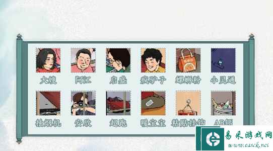 《文字脑洞》全关卡通关攻略大全