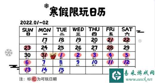游戏代练APP存在防沉迷漏洞遭官方叫停 成全国首例案件