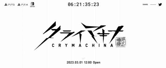 FuRyu新作ARPG《恸哭机巧》公开 3月1日详情解禁