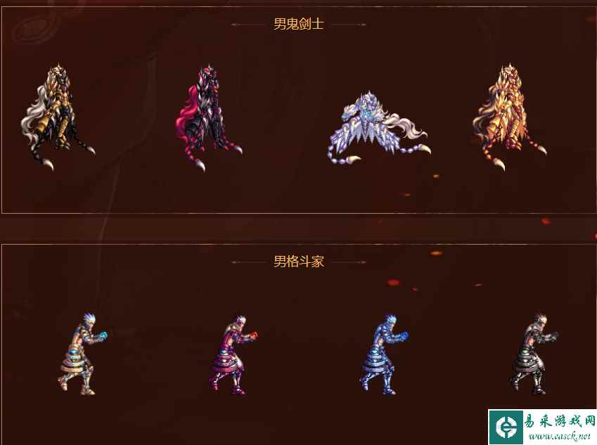 dnf2021新春装扮外观全职业一览