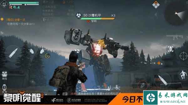 国际巨星威尔·史密斯代言， 《黎明觉醒：生机》今日不限号不删档上线！