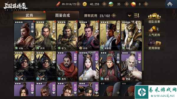 梦回三国，真男人战场就在这里，3月9日《三国诛将录》“震鼓”测试开启！