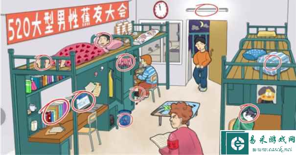 《文字脑洞》全关卡通关攻略大全