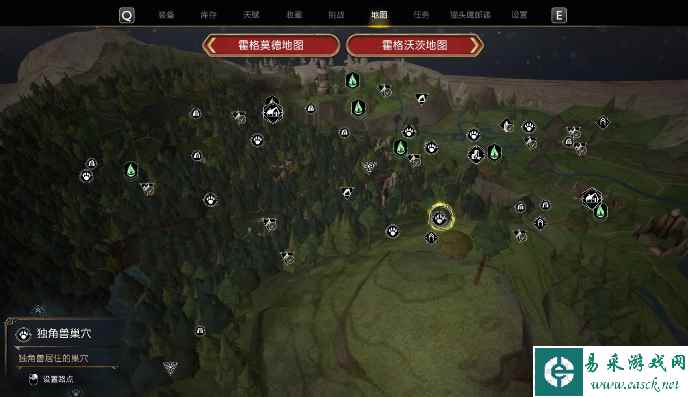 《霍格沃茨之遗》独角兽巢穴位置汇总