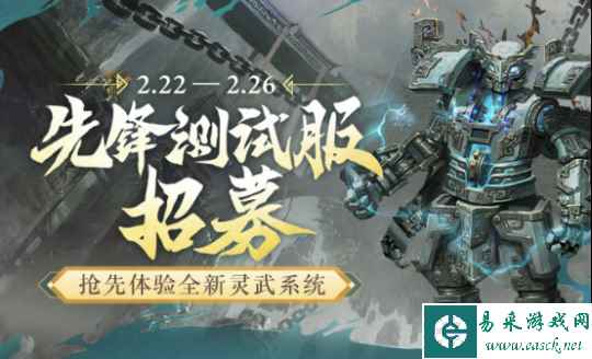 怀旧天龙3月大更新!直播间策划现场答疑