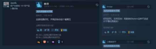 森林之子最高在线26万 森林之子评测 真欢乐 值得推荐