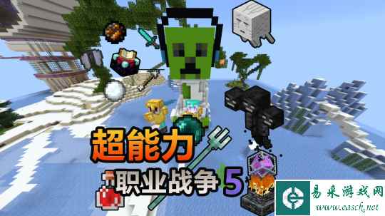 冒险列车出发,2月玩法种草指南带你玩转《我的世界》