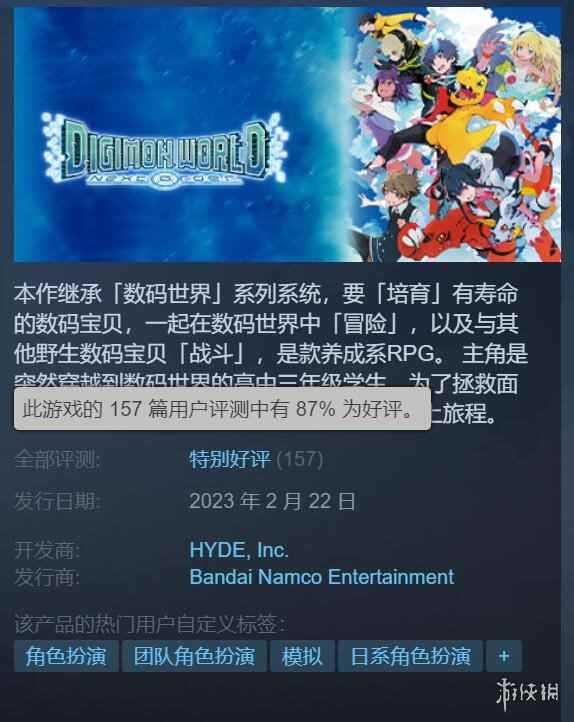 《数码宝贝》新游戏Steam特别好评:种田玩法不错!