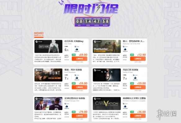 凤凰游戏商城闪促!《往日不再》比Steam史低便宜23元