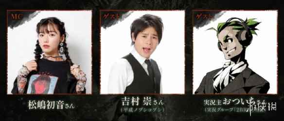《卧龙》3月2日前瞻直播 多人游戏和舞台揭幕等内容