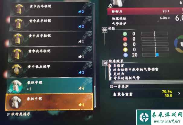 卧龙苍天陨落赵云套装怎么获得 赵云套装获得方法