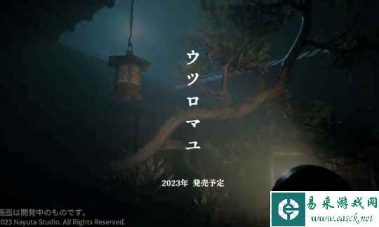 和风恐怖新游《UTUROMAYU》演示 2023年登陆steam