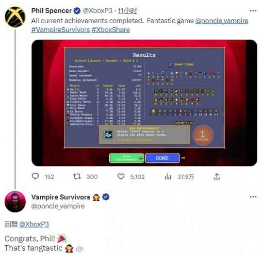 Xbox负责人菲尔·斯宾塞达成《吸血鬼幸存者》全成就:游戏很棒